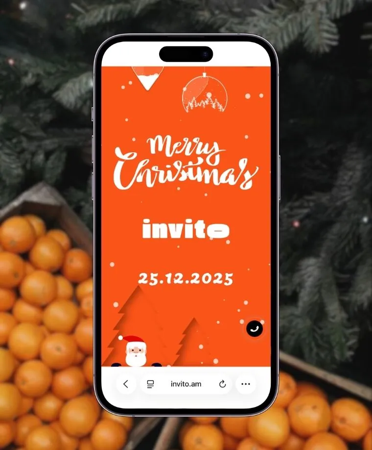 Հարսանեկան հրավիրատոմսեր