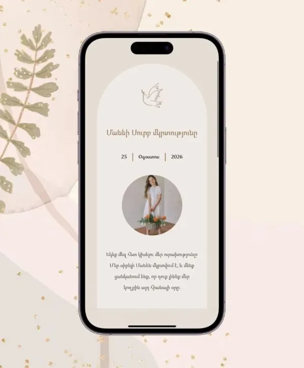 Wedding Invitations