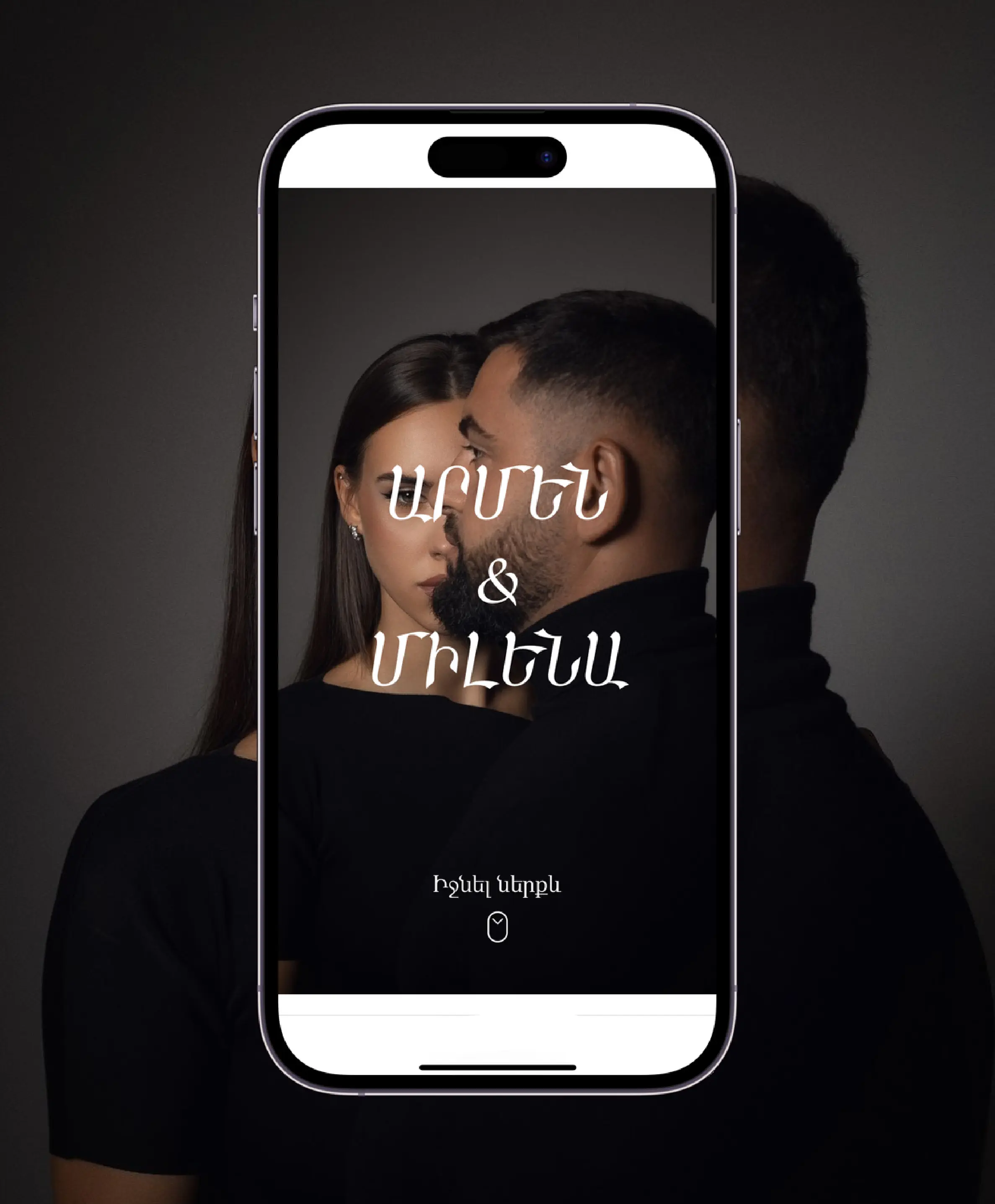 Wedding Invitations